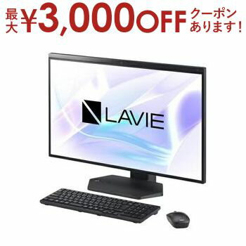 【最大3000円OFFクーポン※お買い物マラソン】NEC デスクトップPC PC-A2795JAB | LAVIE A27 PC-A2795JA 27型 【最大3000円OFFクーポン※お買い物マラソン】NEC デスクトップPC PC-A2795JAB | LAVIE A27 PC-A2795JA 27型