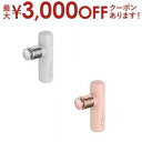 【最大3000円OFFクーポン※お買い物マラソン】フィリップス ミニ筋膜リリースガン PPM7302 | Philips 筋膜リリースガン ホワイト ピンク