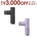 【最大3000円OFFクーポン※お買い物マラソン】フィリップス ミニ筋膜リリースガン PPM7311 | Philips 筋膜リリースガン ブラック パープル