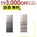 【最大3000円OFFクーポン※お買い物マラソン】全国設置無料 日立 冷蔵庫 R-HWC62X | HITACHI RHWC62X 617L 6ドア フレンチド...