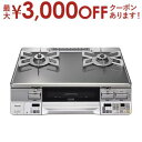【最大3000円OFFクーポン※お買い物マラソン】リンナイ ガステーブル RTE65VAGPA-GL | LAKUCIE Prime ラクシエ プライム 左強火...