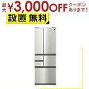 【最大3000円OFFクーポン※お買い物マラソン】全国設置無料 シャープ 冷蔵庫 SJ-SF50P | プラズマクラスター冷蔵庫 502L フレンチドア ステン...