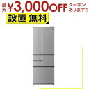 【最大3000円OFFクーポン※お買い物マラソン】全国設置無料 シャープ 冷蔵庫 SJX502P | SHARP プラズマクラスター冷蔵庫 6ドア 502L フ...