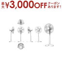 【最大3000円OFFクーポン※お買い物マラソン】エスケイジャパン 扇風機 SKJ-3503DR | SKJ3503DR リビング扇風機 DCモーター搭載 5枚...