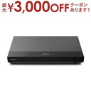 【最大3000円OFFクーポン※お買い物マラソン】ソニー ブルーレイディスクプレーヤー UBPX700 | SONY Ultra HD ブルーレイ 4K HDR...