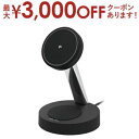 【最大3000円OFFクーポン※お買い物マラソン】エレコム ワイヤレス充電器 W-MS11BK | ELECOM WMS11BK ワイヤレス 充電器 Qi 認証 スマホ AirPods対応 2in1充電スタンド
