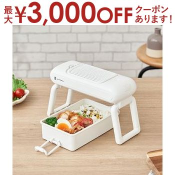 【最大3,000円OFFクーポン有！PT3倍！スーパーSALE】粗熱取り お弁当 冷ます 冷やす 扇風機 小型 離乳..
