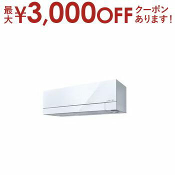 【最大3,000円OFFクーポン有！1日限定 PT2倍！】三菱電機 エアコン MSZ-FD6326S | 20畳 霧ケ峰FDシリーズ ムーブアイmirAI 消音モード ホワイト系 2026年モデル