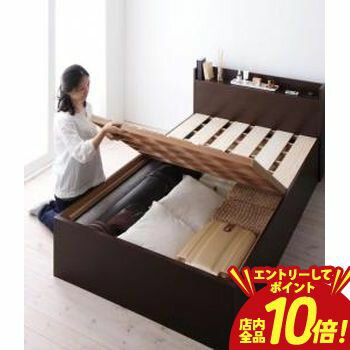 樂天商城 - 【P10倍（要エントリー）＋クーポン／お買い物マラソン】すのこベッド すのこ ベッド シングルベッド ベッドフレーム ベット 収納 収納付き 収納ベッド 跳ね上げ 跳ね上げベッド おしゃれ ベッドフレームのみ シングル 深さラージ 組立設置付