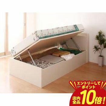 乐天商城 - 【P10倍（要エントリー）＋クーポン／お買い物マラソン】収納付きベッド シングルベッド セミダブルベッド 収納 収納付き 収納ベッド 大容量 収納ボックス 薄型スタンダードボンネルコイルマットレス付き 横開き ヘッド付 セミシングル ショート丈 深さラージ 組立設置