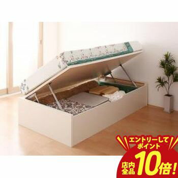 乐天商城 - 【P10倍（要エントリー）＋クーポン／お買い物マラソン】収納付きベッド シングルベッド セミダブルベッド 収納 収納付き 収納ベッド 大容量 収納ボックス 薄型スタンダードボンネルコイルマットレス付き 横開き ヘッドレス セミシングル ショート丈 深さラージ 組立設