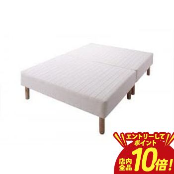 樂天商城 - 【P10倍（要エントリー）＋クーポン／お買い物マラソン】新・移動ラクラク 分割式マットレスベッド ポケットコイルマットレスタイプ ダブル 脚30cm