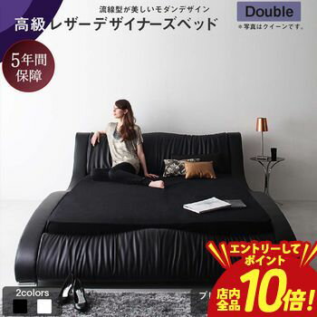 樂天商城 - 【P10倍（要エントリー）＋クーポン／お買い物マラソン】ベッド ベット ダブル クイーン D Q ベッドフレーム マットレス付 背もたれ ヘッドレスト 高級 レザー 高級感 デザイン ブラック ホワイト 黒 白 ローベッド フロアベッド 耐久性 傷防止 プレミアムボンネルコイ