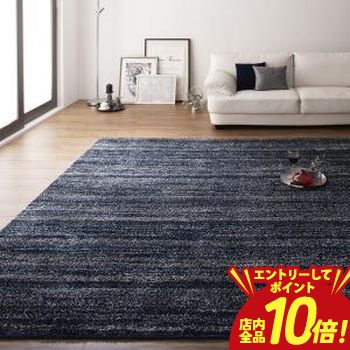 乐天商城 - 【P10倍（要エントリー）＋クーポン／お買い物マラソン】ラグ グラデーションミックスシャギーラグ ラグ グラデーション ミックス シャギーラグ 長毛 足触り柔らかい フワフワ 洗える ラグマット ナチュラル おしゃれ シンプル モダン 滑り止め付き コンパクト 快適 通