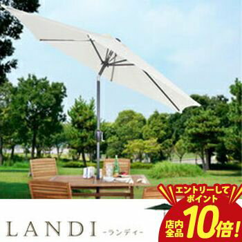 ▼ガーデンパラソル サイズ W265×D265×H245 素材 スチール　ポリエステル 生産国 中国 備考 ※パラソルベースは別売りとなっています 家具 インテリア インテリア雑貨 雑貨 通販 おしゃれ オシャレ お洒落 安い 激安 特価 高級感 シンプル デザイナーズ かわいい ランキング 人気 北欧 ナチュラル アンティーク モダン おすすめ プレゼント ギフト 贈り物 記念 誕生日 結婚祝い 引越し 引っ越し 新居 ワンルーム 一人暮らし 二人暮らし 部屋 新生活 模様替え ガーデン アウトドア キャンプ アドベンチャー レジャー カテゴリ：ガーデンファニチャー その他PC版で詳しく見る ▼ガーデンパラソル サイズ W265×D265×H245 素材 スチール　ポリエステル 生産国 中国 備考 ※パラソルベースは別売りとなっております カテゴリ：ガーデンファニチャー その他