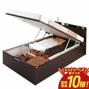 乐天商城 - 【P10倍（要エントリー）＋クーポン／お買い物マラソン】お客様組立 国産跳ね上げ収納ベッド ダークブラウン 薄型スタンダードポケットコイルマットレス付き 縦開き セミダブル 深さレギュラー