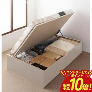 乐天商城 - 【P10倍（要エントリー）＋クーポン／お買い物マラソン】ベッド ベット マットレス付き 収納 収納付 収納ベッド 跳ね上げ 跳ね上げ式 跳ね上げベッド ガス圧 ガス圧式 日本製 国産 お客様組立 薄型プレミアムボンネルコイルマットレス付 横開 シングル 深さグランド