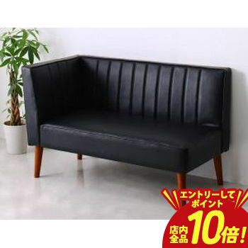 乐天商城 - 【P10倍（要エントリー）＋クーポン／お買い物マラソン】ダイニングソファ ダイニング ベンチ 背もたれモダンテイストレザー お手入れ簡単 合成皮革 PVCレザー 右アーム 2P