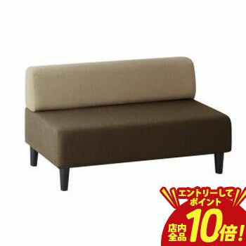 可臥式低沙發 - 【P10倍（要エントリー）＋クーポン／お買い物マラソン】ソファ ソファー 2人掛け スタンダードソファ デザインソファ 空間に合わせて色と形を選ぶカバーリング待合ロビーソファ ソファ単品 背あり 2P