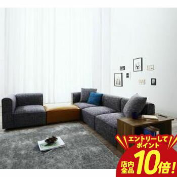 樂天商城 - 【P10倍（要エントリー）＋クーポン／お買い物マラソン】コーナーソファ レイアウト自由自在 ユニットデザインコーナーソファセット ソファ＆オットマンセット ラージタイプ 4P