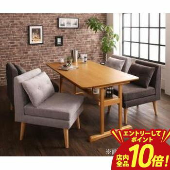 乐天商城 - 【P10倍（要エントリー）＋クーポン／お買い物マラソン】ダイニングセット（テーブル&ソファ） ファミリー向け 棚付き ソファダイニングセット 4人 5点セット(テーブル+1Pソファ4脚) W120