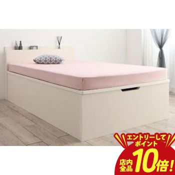 乐天商城 - 【P10倍（要エントリー）＋クーポン／お買い物マラソン】跳ね上げベッド ベッド 収納付きベッド シングルベッド ベッドフレーム すのこベッド ベット 収納 収納付き 薄型スタンダードボンネルコイルマットレス付き 縦開き シングル レギュラー丈 深さラージ 組立設置付