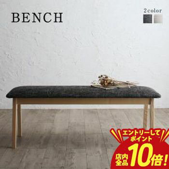 乐天商城 - 【P10倍（要エントリー）＋クーポン／お買い物マラソン】ベンチ ダイニング 天然木ダイニングシリーズ ベンチ単品 2P 組立設置付 ベンチ ダイニングベンチ チェア 椅子 家具 インテリア 食卓 天然木 北欧風 モダン シンプル おしゃれ 高級感 快適 座り心地 丈夫 耐久性