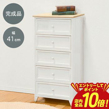 乐天商城 - 【P10倍（要エントリー）＋クーポン／お買い物マラソン】チェスト アンティーク天板 5段 おしゃれ ヴィンテージ調 デザイン 高級感ある木目仕上げ 収納力抜群 大容量 衣類 小物整理に最適 丈夫で長持ち 引き出しスムーズ コンパクト設計 省スペース対応 組立簡単 リビン