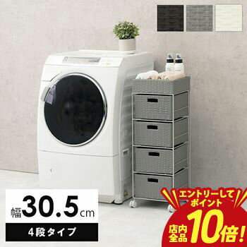 乐天商城 - 【P10倍（要エントリー）＋クーポン／お買い物マラソン】ランドリー 収納 洗濯機 洗濯もの 洗濯 ラック 収納ラック 洗濯機ラック バスケット付き おしゃれ シンプル 北欧風 モダン インテリア 省スペース 大容量 組み立て簡単 丈夫 安定感 脱衣所 洗面所 整理整頓 防水