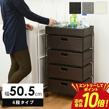【P10倍（要エントリー）＋クーポン／お買い物マラソン】ランドリー 収納 洗濯機 洗濯もの 洗濯 ラック 収納ラック 洗濯機ラック バスケット付き おしゃれ シンプル 北欧風 モダン インテリア 省スペース 大容量 組み立て簡単 丈夫 安定感 脱衣所 洗面所 整理整頓 防水