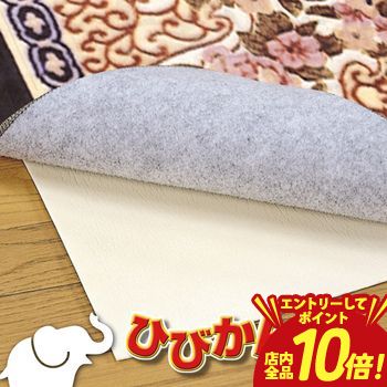 【P10倍（要エントリー）＋クーポン／お買い物マラソン】防音ノンスリップシート 防音ノンスリップシート 防音シート すべり止めシート 防振 吸音 クッション性 床保護 カーペット下敷き ラグ固定 マット下用 シンプル モダン コンパクト カット自由 室内用 子供部屋 ペ
