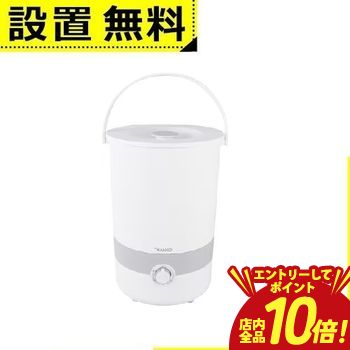 【P10倍（要エントリー）＋クーポン／お買い物マラソン】全国設置無料 サンコー 洗濯機 BUCKETSWH | THANKO バケツランドリー2 小型洗濯機 上開き 洗濯 1.2kg ホワイト