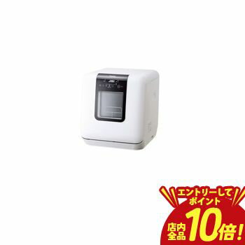 TOSHIBA - 【P10倍（要エントリー）＋クーポン／お買い物マラソン】東芝 食器洗い乾燥機 DWS-33B | TOSHIBA DWS-33BW 食器洗い乾燥機 31L 〜3人用 工事不要 ホワイト