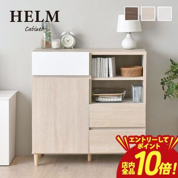 佐藤産業　キャビネット 楽天市場】佐藤産業 キャビネットの通販