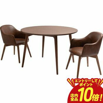 乐天商城 - 【P10倍（要エントリー）＋クーポン／お買い物マラソン】ダイニングテーブル | テーブル 単品 円形ダイニングテーブル ブラウン テーブル ダイニング リビング 木製 食卓テーブル リビングテーブル 机 円形 サークル 丸 ブラウン 北欧 おしゃれ シンプル 天然木 アッシ