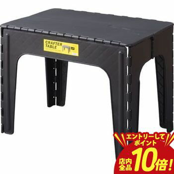 材質 ポリプロピレン 機能 折りたたみ式 静的耐荷重 10kg 小箱 なし 組立 完成品 検索キーワード クラフターテーブル 机 折りたたみテーブル フォールディングテーブル スクエア 四角 アウトドア 屋外 野外 キャンプ BBQ ポリプロピレン 持ち運び コンパクト サンドベージュ グリーン カーキ ブラック 原産地 中国 梱包Aサイズ W66.0xD18.0xH76.0 梱包A重量 14.0kg材質 ポリプロピレン 機能 折りたたみ式 静的耐荷重 10kg 小箱 なし 組立 完成品 検索キーワード クラフターテーブル 机 折りたたみテーブル フォールディングテーブル スクエア 四角 アウトドア 屋外 野外 キャンプ BBQ ポリプロピレン 持ち運び コンパクト サンドベージュ グリーン カーキ ブラック 原産地 中国 梱包Aサイズ W66.0xD18.0xH76.0 梱包A重量 14.0kg
