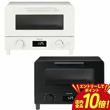 TOSHIBA - 【P10倍（要エントリー）＋クーポン／お買い物マラソン】東芝 オーブントースター HTR-W7 | TOSHIBA ブラック HTRW7K ミルキーホワイト HTRW7W