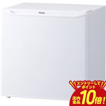 Haier - 【P10倍（要エントリー）＋クーポン／お買い物マラソン】ハイアール 冷蔵庫 JR-N40M | JRN40M Haier 40L 右開き ホワイト JRN40MW
