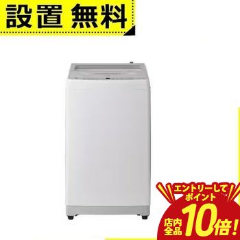 【P10倍（要エントリー）＋クーポン／お買い物マラソン】全国設置無料 ハイアール 洗濯機 JW-XD100A | Haier インバーター洗濯機 上開き 洗濯10kg 乾燥3kg ホワイト JWXD100AW