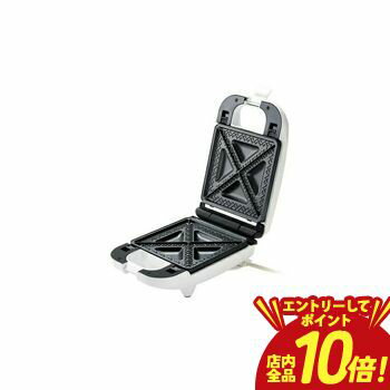 乐天商城 - 【P10倍（要エントリー）＋クーポン／お買い物マラソン】ライソン サンドメーカー KDHS-021W | LITHON ホットサンド 手作り