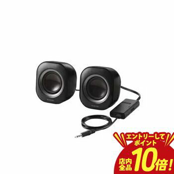 乐天商城 - 【P10倍（要エントリー）＋クーポン／お買い物マラソン】エレコム 有線スピーカー MS-P08A2BK | ELECOM PC スピーカー 有線 音声Φ3.5mm 電源ACアダプター 小型 ステレオ アンプ内蔵 ブラック