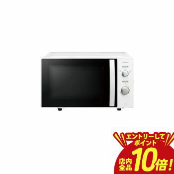 TOSHIBA - 【P10倍（要エントリー）＋クーポン／お買い物マラソン】東芝 単機能レンジ ER-M5B | TOSHIBA ER-M5BW 単機能 レンジ ダイヤル式 フラット庫内 17L ホワイト