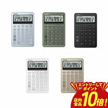 乐天商城 - 【P10倍（要エントリー）＋クーポン／お買い物マラソン】カシオ 電卓 MS-M200 | CASIO カシオ計算機 デザイン電卓 ノート型カラフル 10桁表示 税計算機能あり
