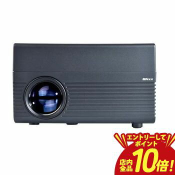 【お買い物マラソン限定！エントリーでP10倍！店内全品P2倍！クーポン有！】ダイニチ DVDプロジェクター WPJ-D300 | Wizz ウィズ ダイニチ電子 WPJD300 DVDプロジェクター プロジェクター