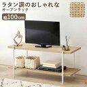 I[vbN KR-3122 100cm s39cm 45cm er TV{[h VFt ؖڒ ^ I bN e X ֎[ Lb`[ {I CDbN rO ^ [bN k