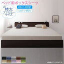 【最大3000円OFFクーポン※お買い物マラソン】ボックスシーツ シーツ ベッドカバー タオル コットン 綿100 春 夏 秋 冬 洗える 吸水 速乾 おしゃれ...