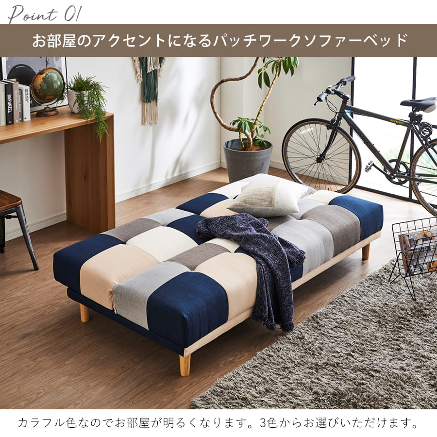 �ꥢ�� | ���ե����٥å� ���ե��٥å� ����ե� �ؤ⤿��2WAY �ѥå�������ե����٥å� ���ե��� �ꥯ�饤�˥� �ѥå���� �ؤ⤿�� ���ѥ졼�ȥ����� 2WAY ������ʷ�ϵ� ���뤯�ʤ� ��������� �����餷 ��180cm ���ݽ����ܥå��б� �ӹ�14cm ���襤�� �������