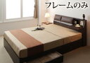 【最大3000円OFFクーポン※スーパーSALE】クッション・フラップテーブル付き収納ベッド ベッドフレームのみ ダブル