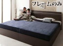 家族で寝られるホテル風モダンデザインベッド ベッドフレームのみ ワイドK240(SD×2)(3)