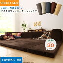 【最大3000円OFFクーポン※お買い物マラソン】ラグ カバーが洗えて年中清潔 こたつに合わせるマイクロファイバークッションラグ 専用別売品 ラグカバͨ...